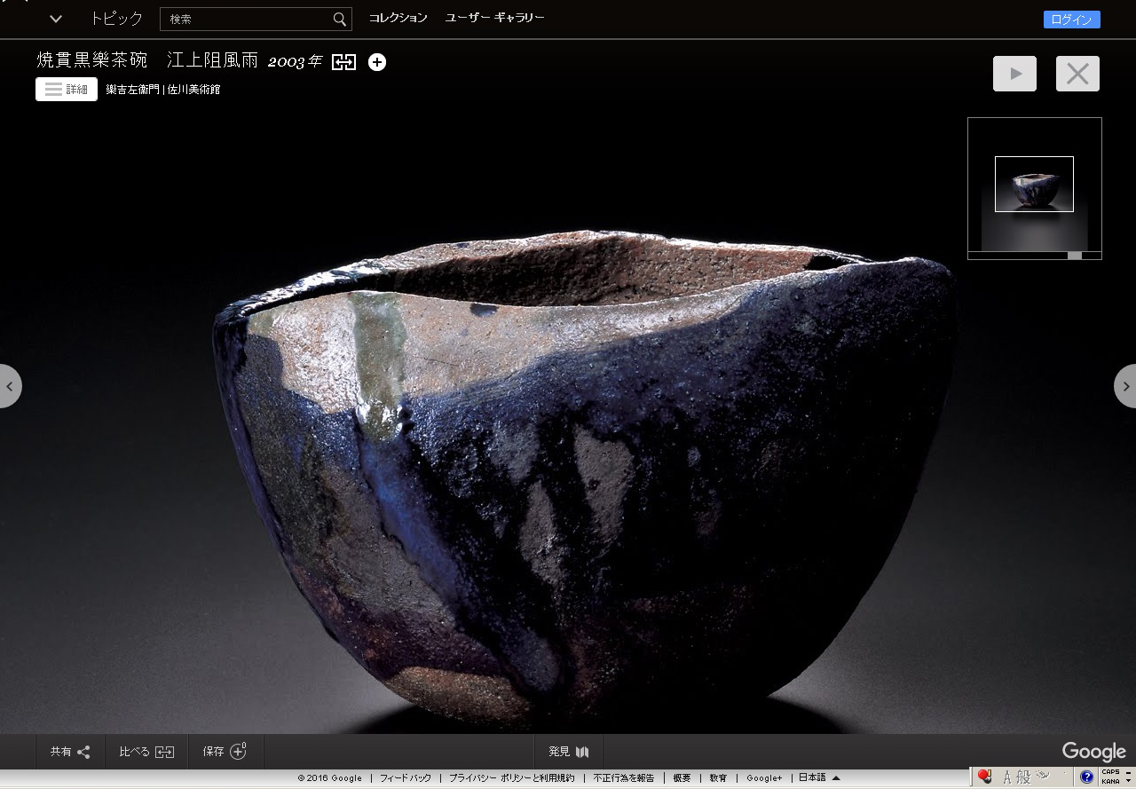 http://www.sagawa-artmuseum.or.jp/blog/Google%E7%94%BB%E5%83%8F1.jpg
