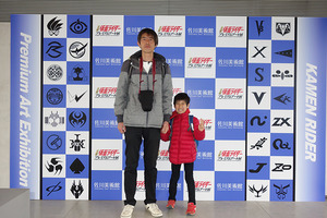 仮面ライダープレミアムアート展はじまる！ | 佐川美術館