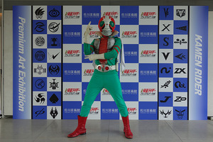 仮面ライダーV3