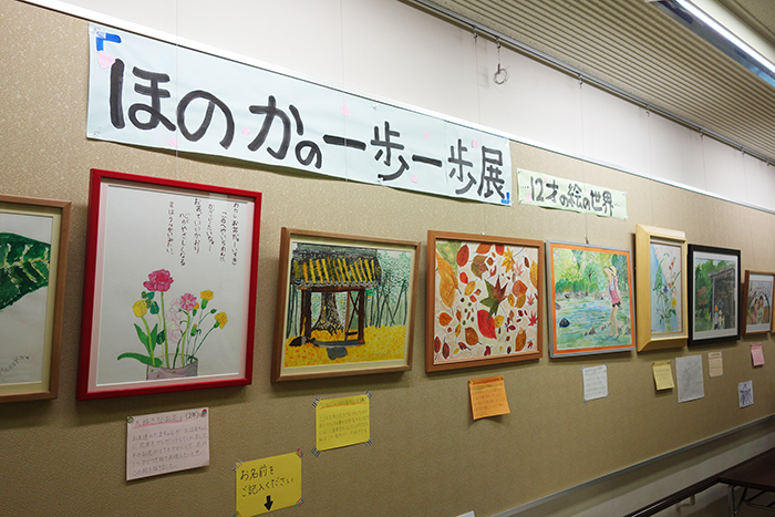 http://www.sagawa-artmuseum.or.jp/blog/honoka%E2%91%A0.jpg