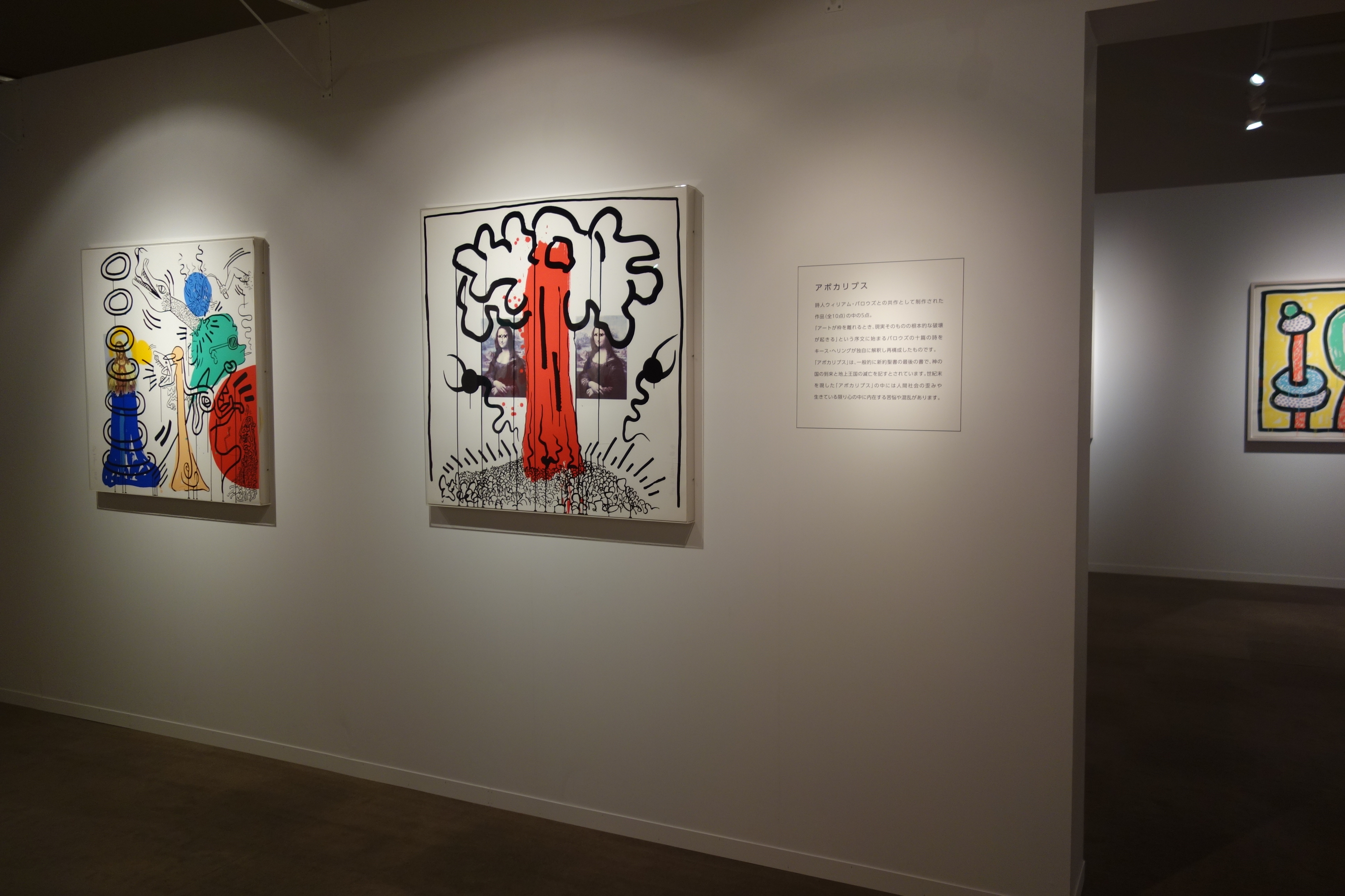 http//www.sagawaartmuseum.or.jp/blog/E382A2E38397E382ABE3