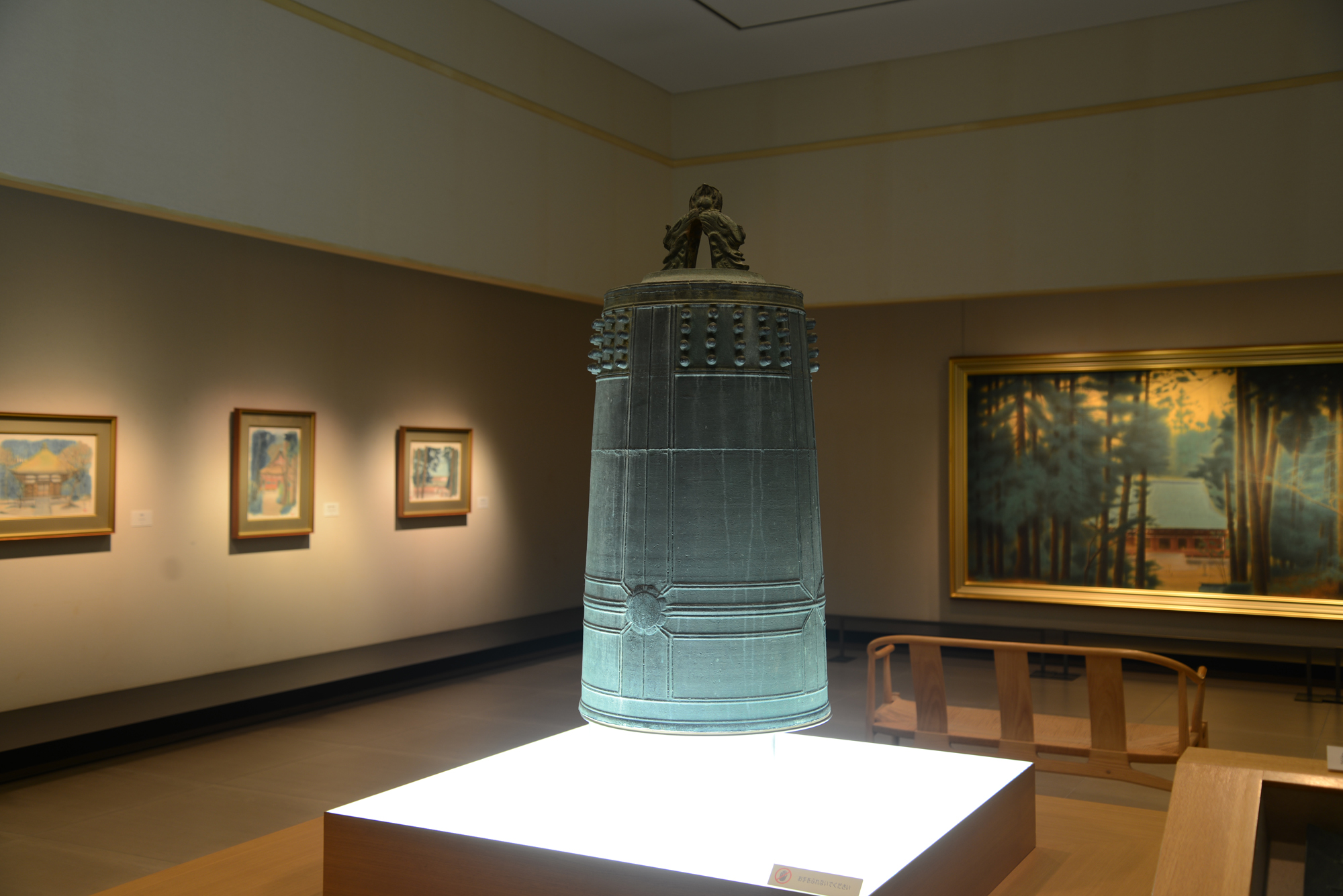 平山郁夫 随代の運河 佐川美術館 版画