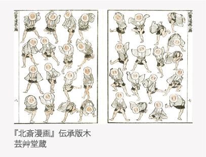 【美品】佐川美術資料館 浮世絵コレクション 全3巻揃＋α 美品】佐川美術資料館 浮世絵コレクション 全3巻揃＋α