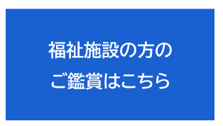 https://www.sagawa-artmuseum.or.jp/plan/56c5ea8dbd6e2805856ec6c941c8db66f7467073.jpg