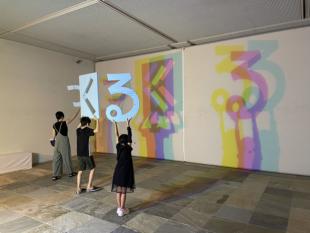 https://www.sagawa-artmuseum.or.jp/plan/a7fc786574d23699bae9320a95dc93cae5e57b93.jpg