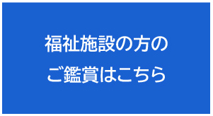 https://www.sagawa-artmuseum.or.jp/plan/b3cdb91355f295e0fcb704dc6214823cf5fcbbff.jpg