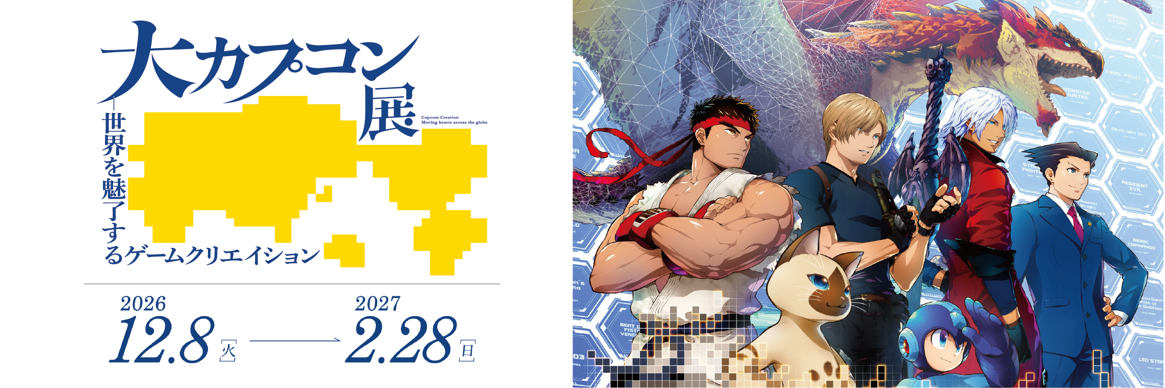 https://www.sagawa-artmuseum.or.jp/plan/bd9eddf7ed98731960bbc77b9aa716304d15307a.png