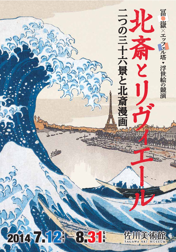広重の浮世絵（佐川美術資料館） きょうの浮世絵＞歌川広重「忠臣蔵 大序」大判錦絵、天保（1830